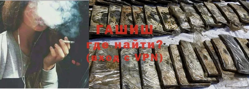 где найти наркотики  Новокубанск  darknet как зайти  ГАШ Ice-O-Lator 