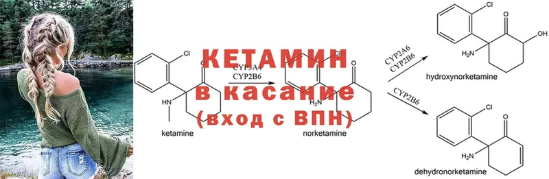 КЕТАМИН ketamine  Новокубанск 