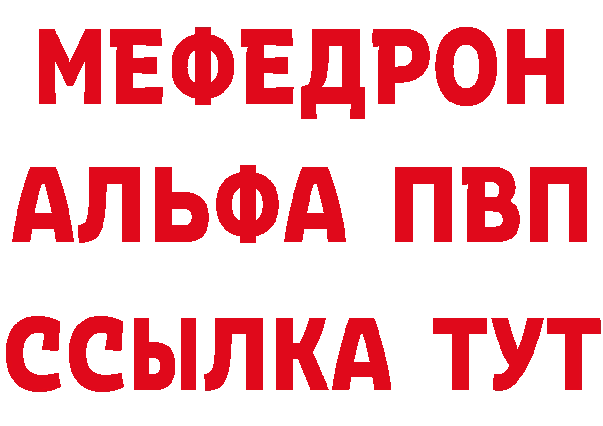 Купить закладку это клад Новокубанск